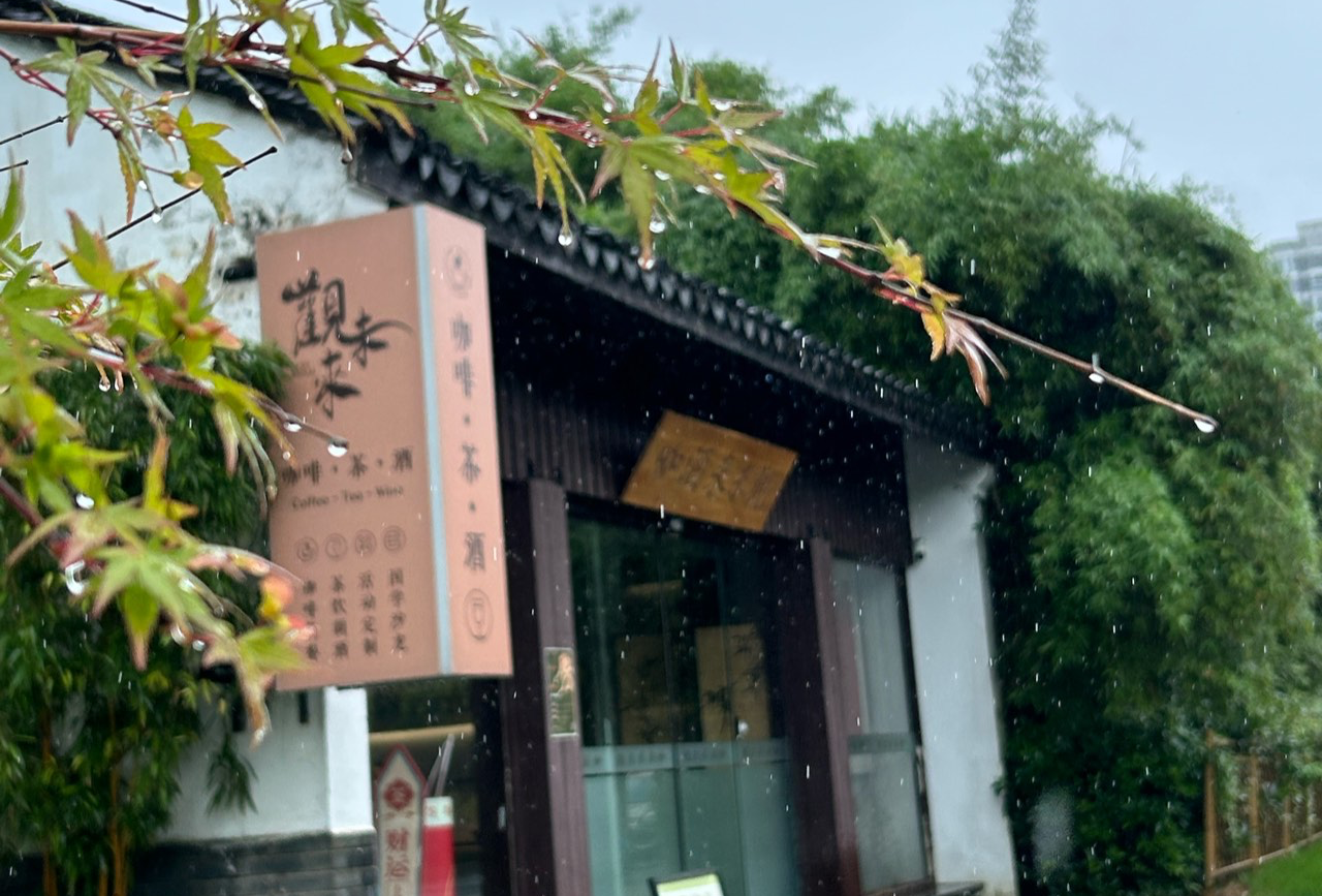 阜阳