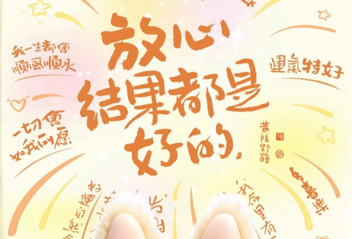 银川