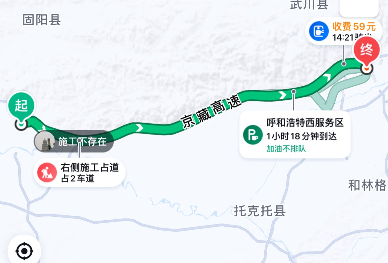 内蒙古