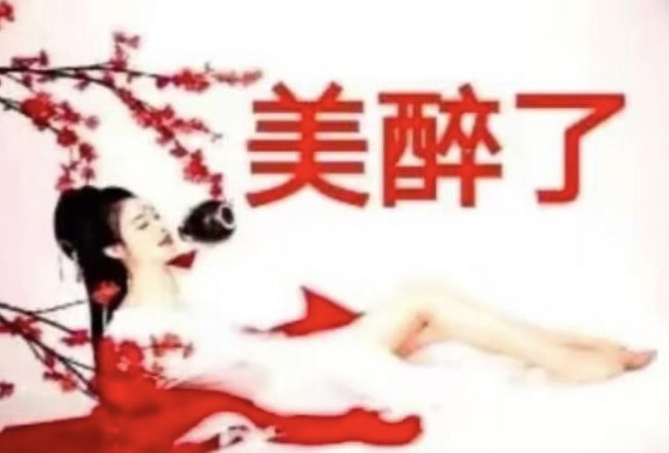 潍坊