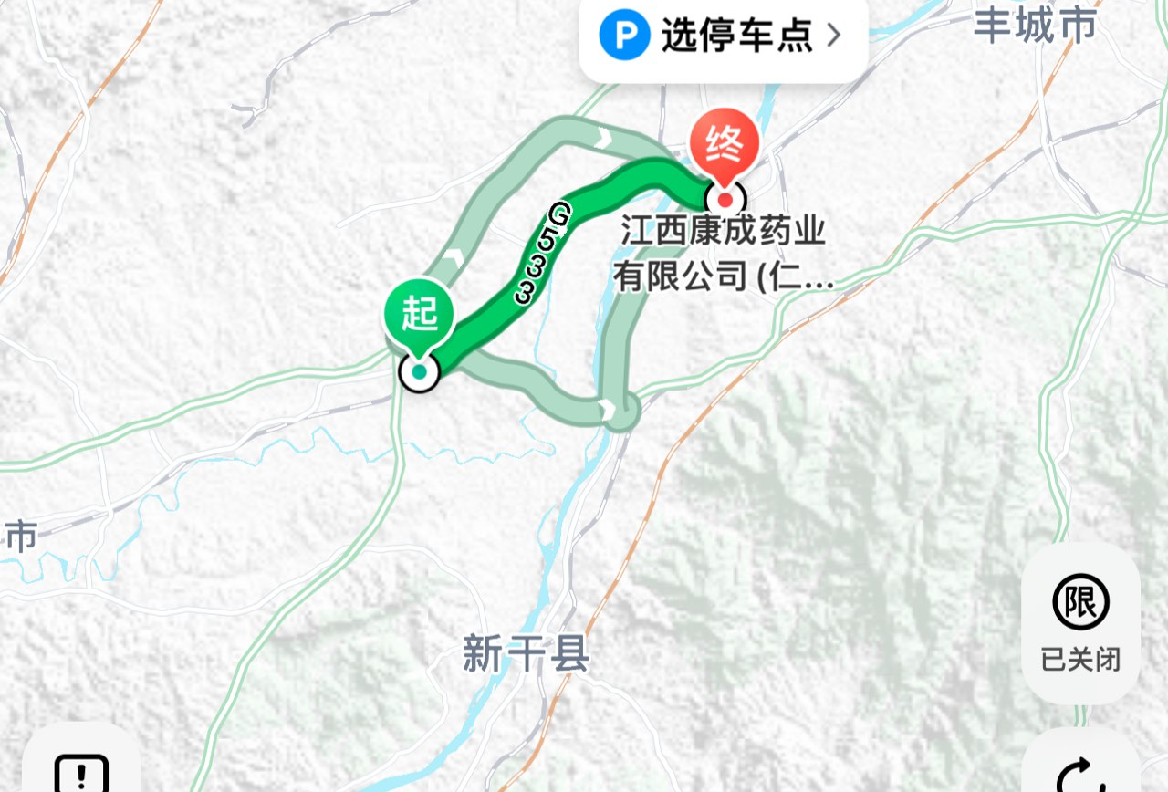 樟树