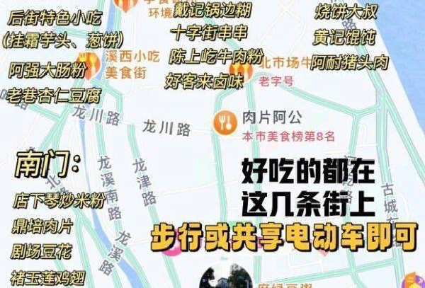 福鼎一日游