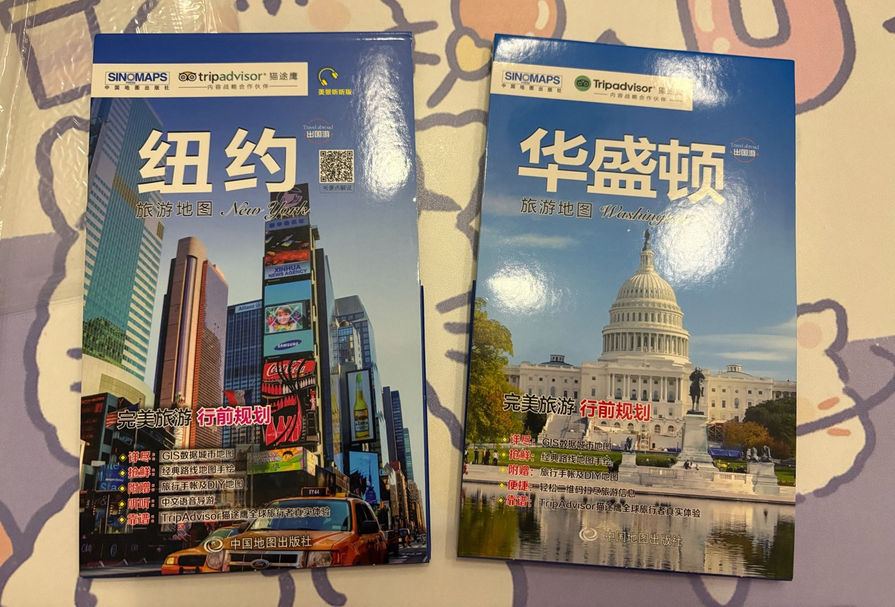 纽约