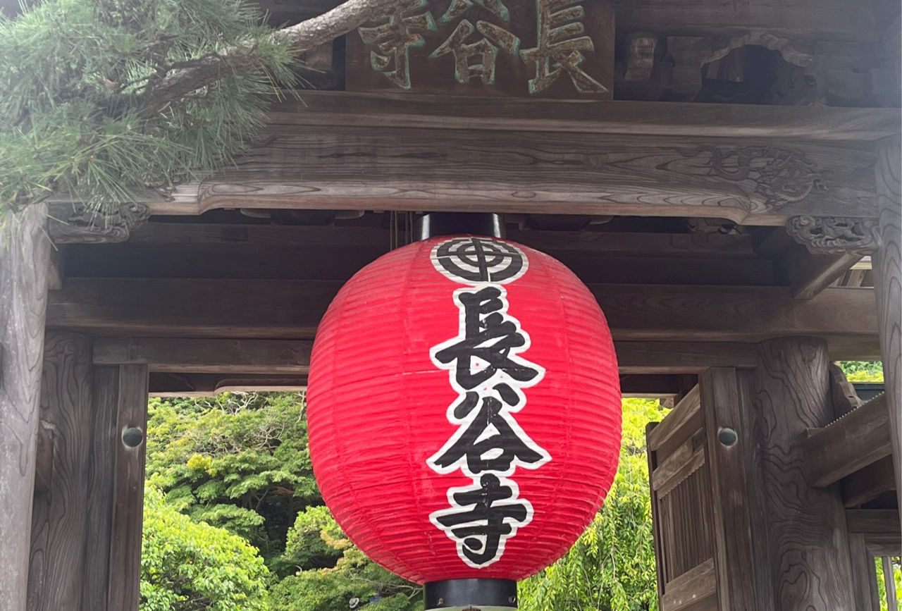 东京