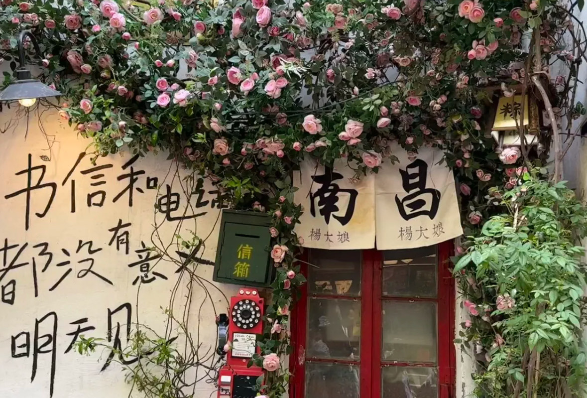 南昌