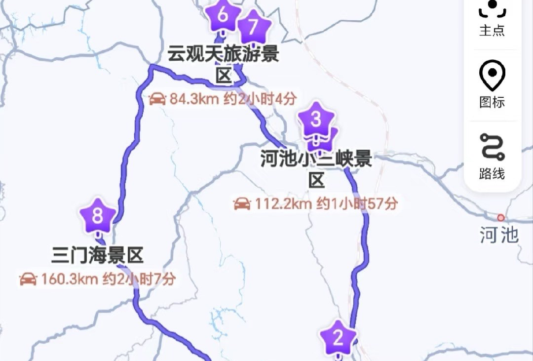 上海河池柳州