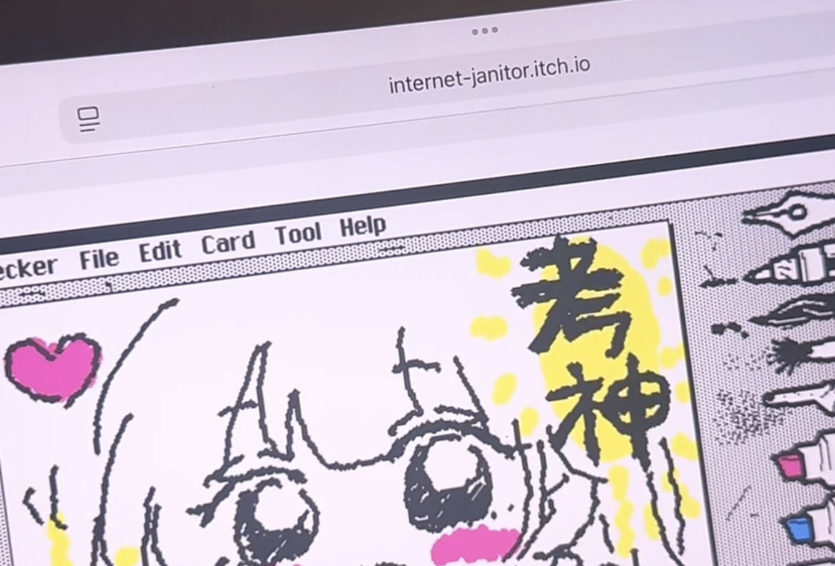 能蒙古