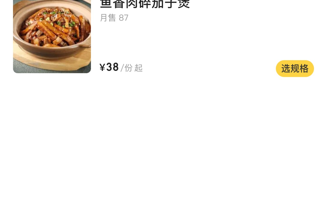 伊犁