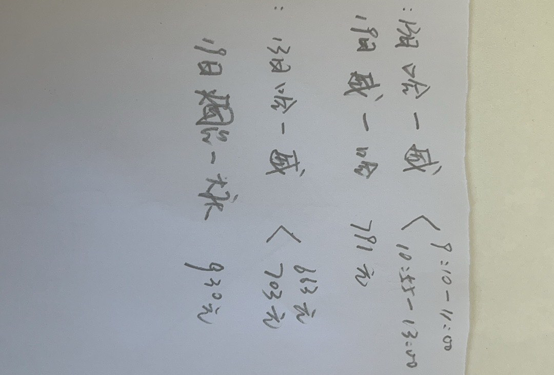 威海