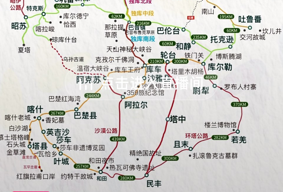塔县