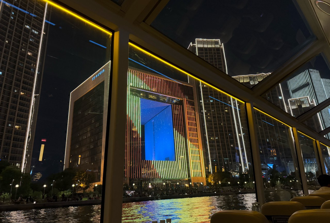 首尔