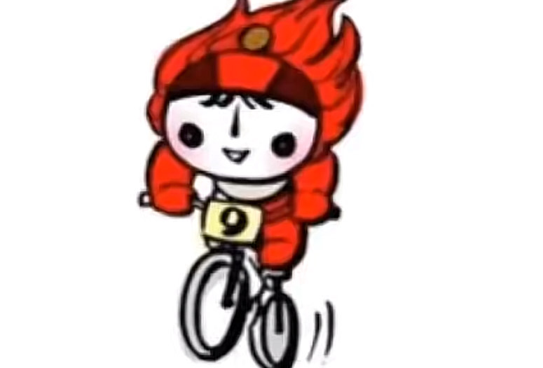 贵阳