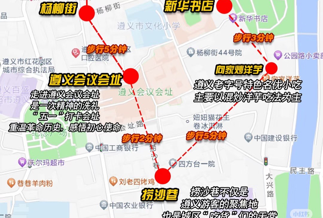 遵义