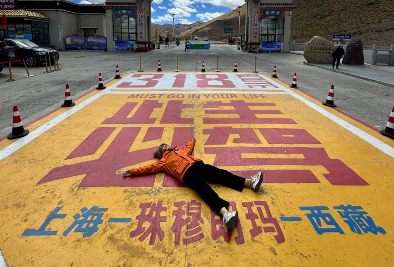 西藏