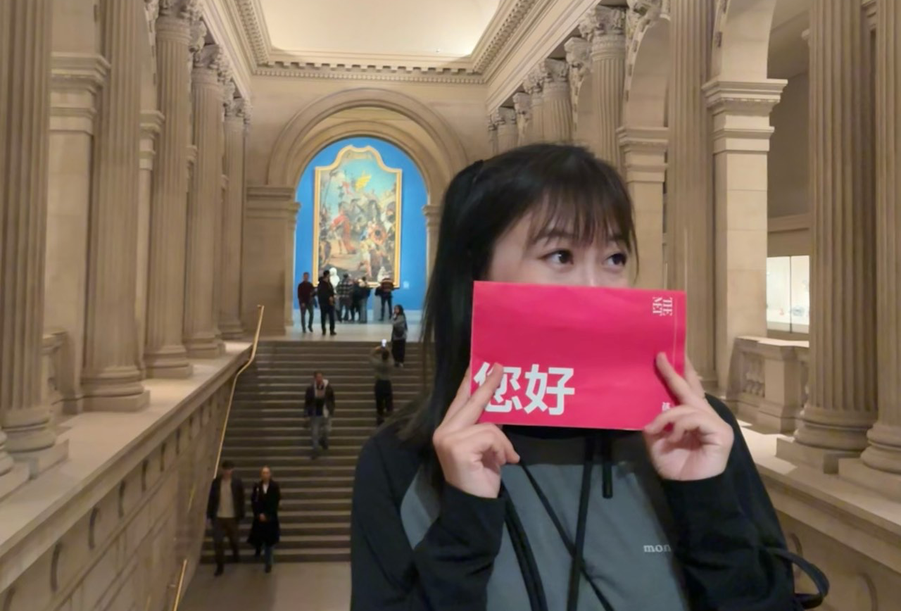 纽约
