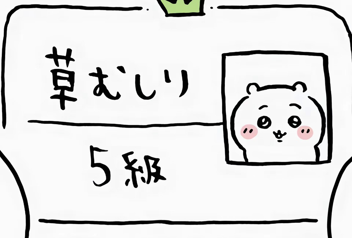 赣州两天一夜
