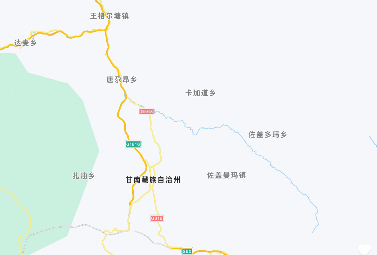 甘南自驾