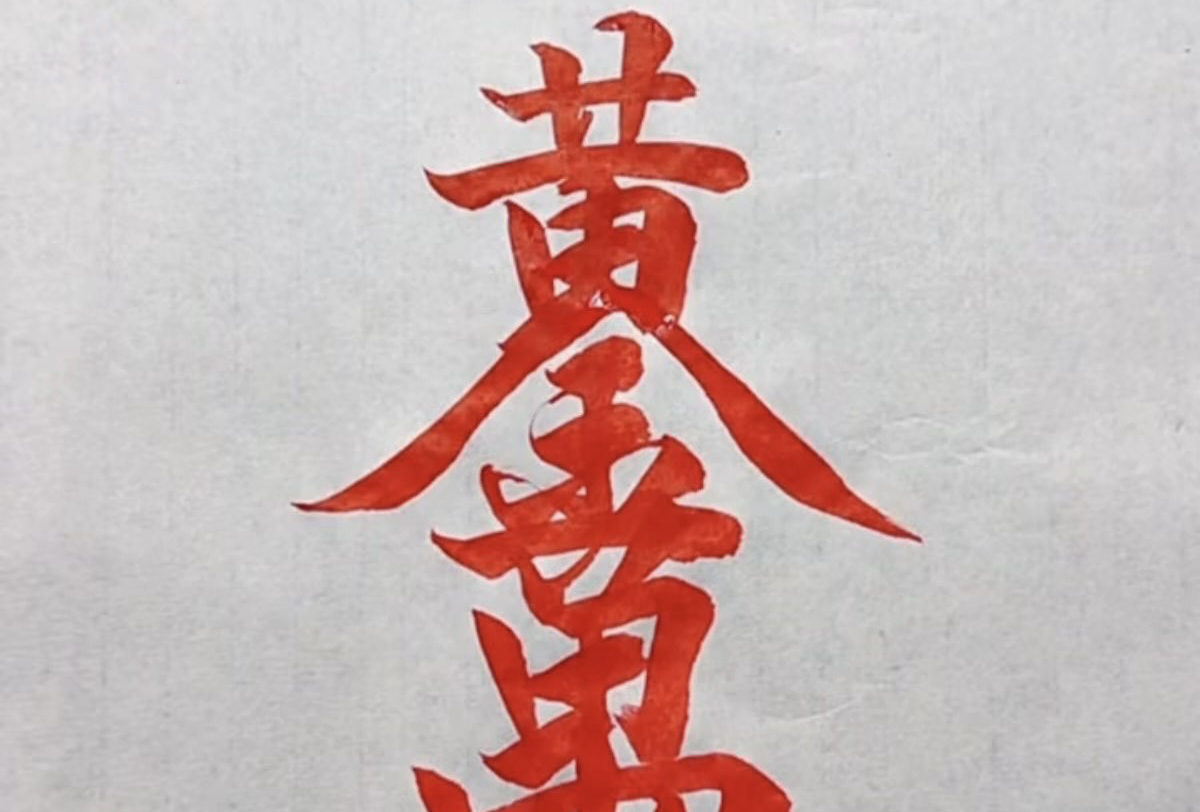 义乌情侣游
