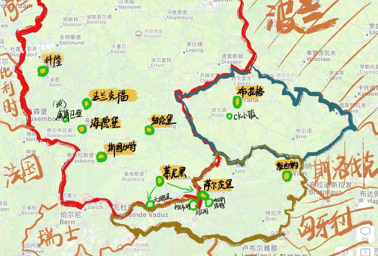 德国15天