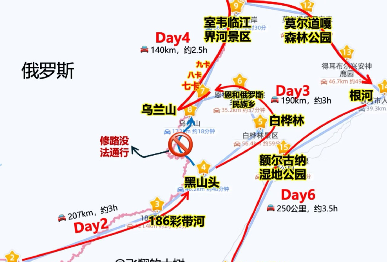 呼伦贝尔