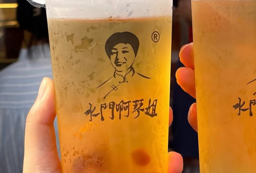 泉州