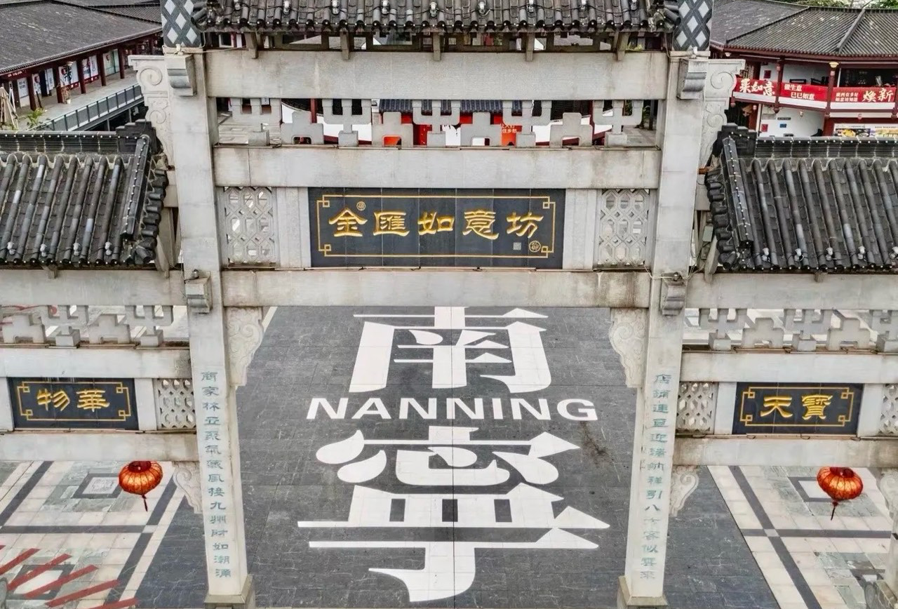 南宁景点美食地图
