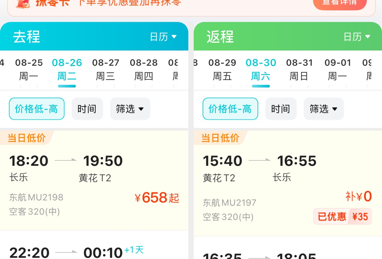 长沙！