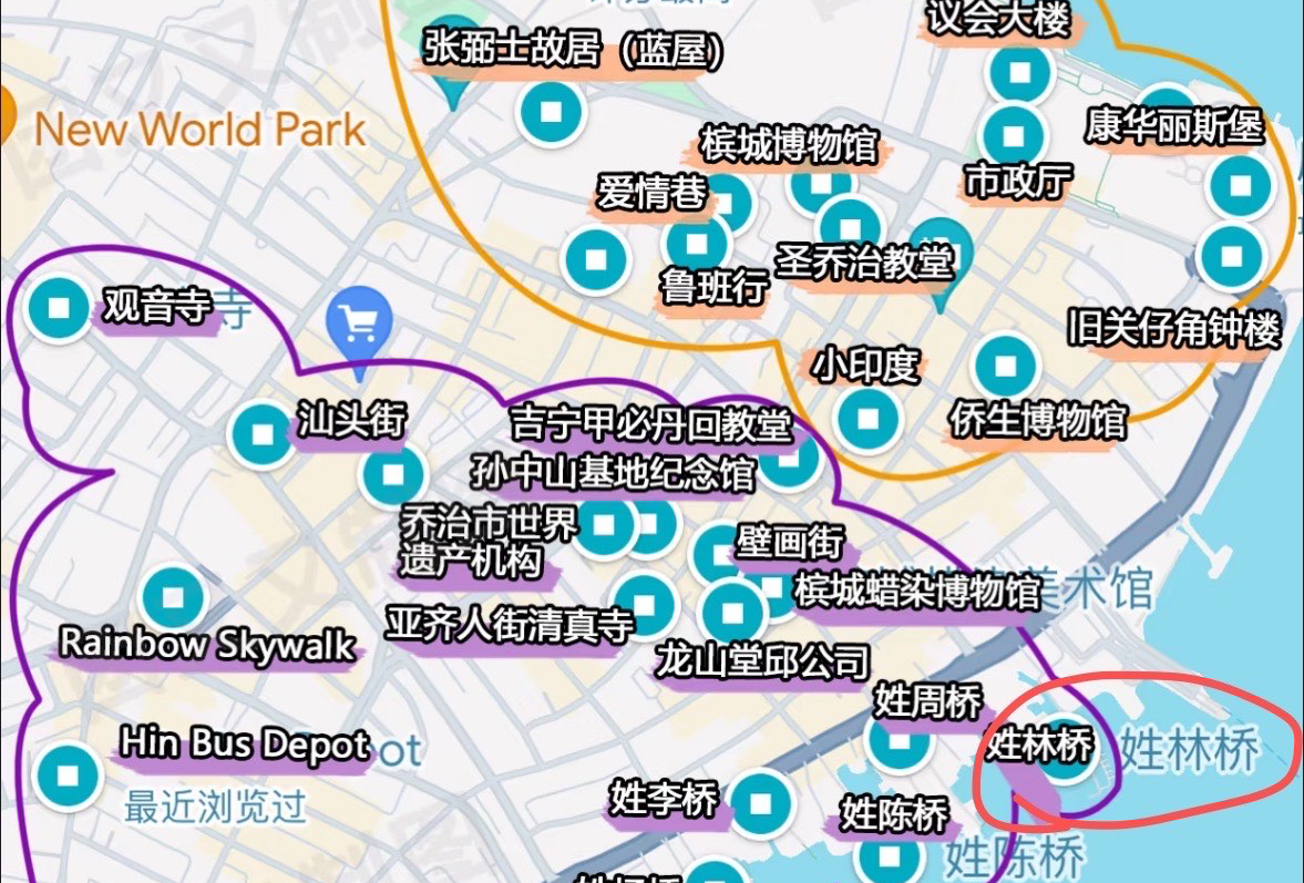 槟城