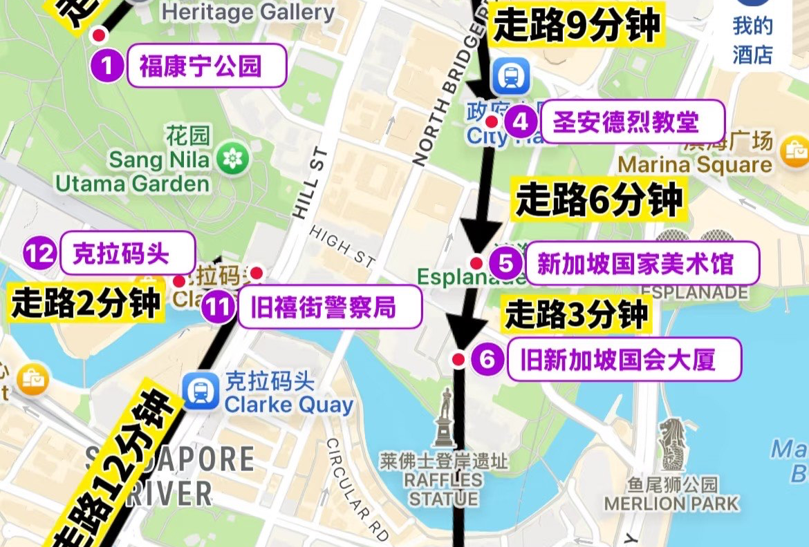 新加坡