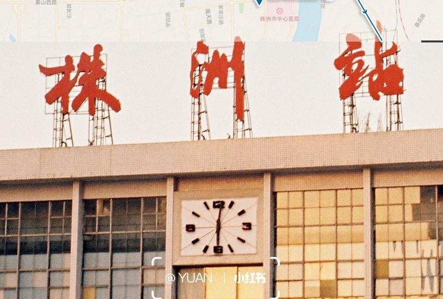 株洲一日游