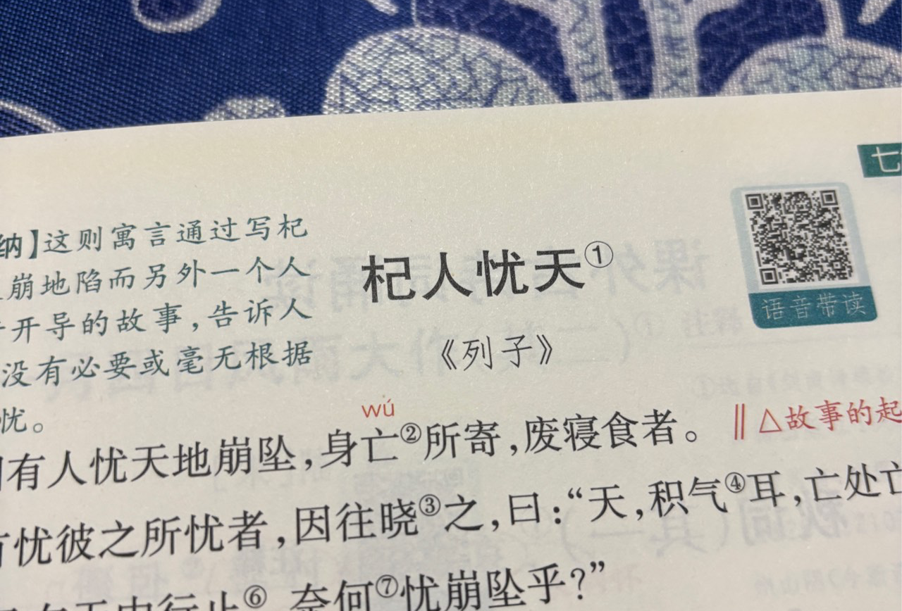义乌