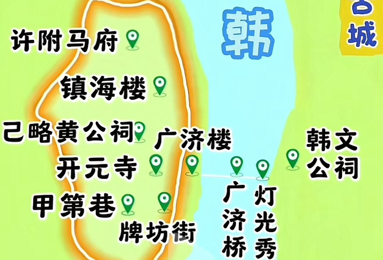 潮州