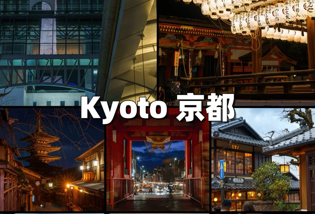 京都旅行地圖