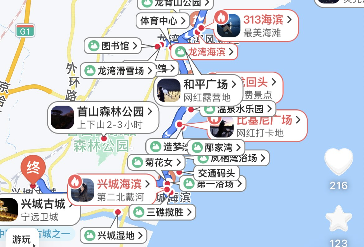 葫芦岛