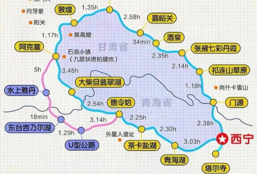 青海
