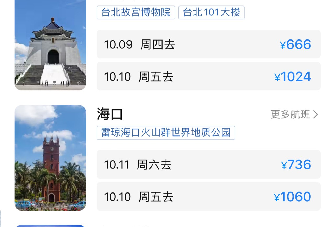 巴厘岛