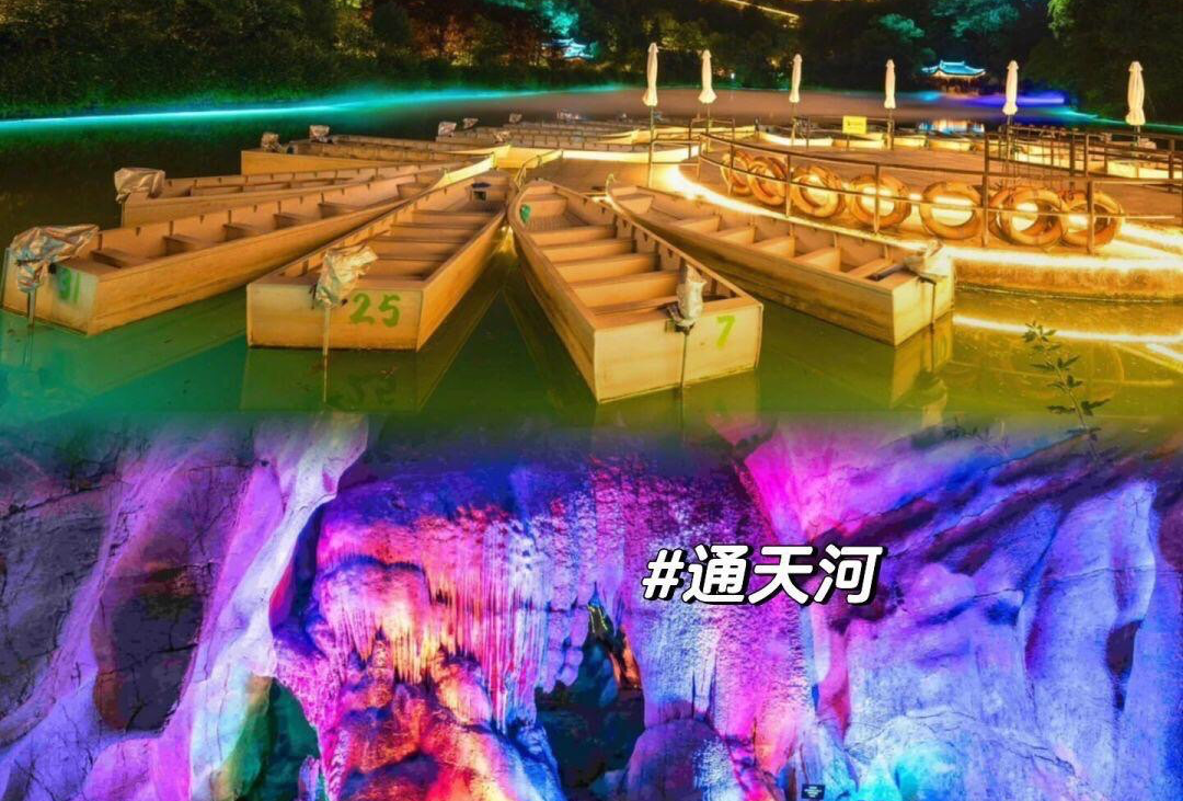 桐庐千岛湖5日4夜攻略