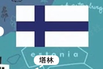 塔林