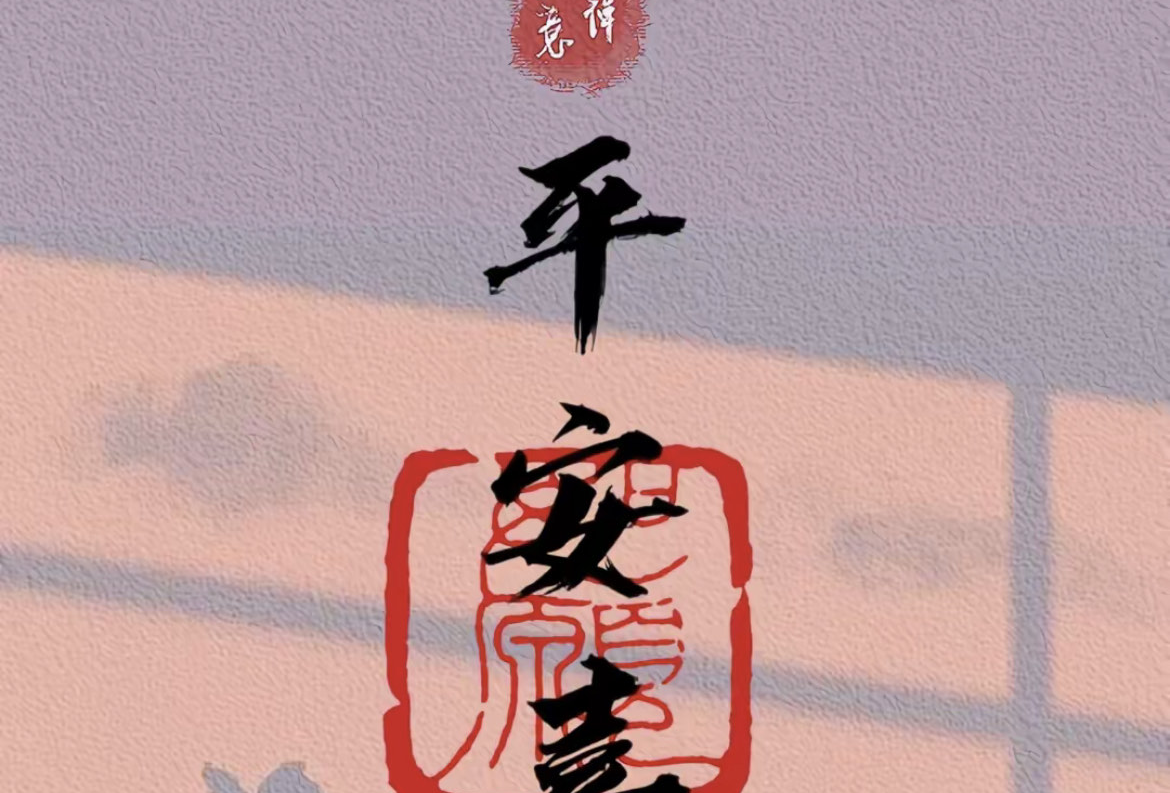 长汀