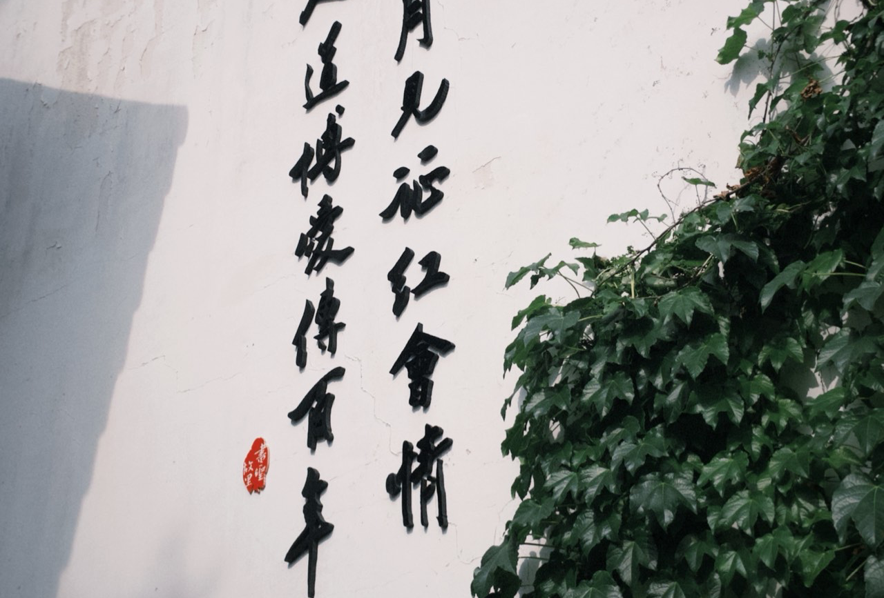 日照旅游