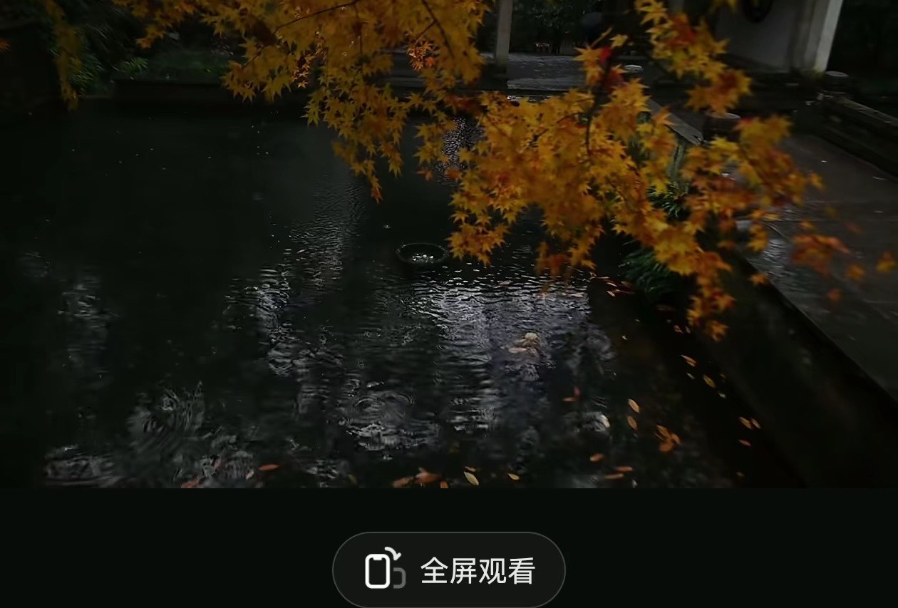 成都
