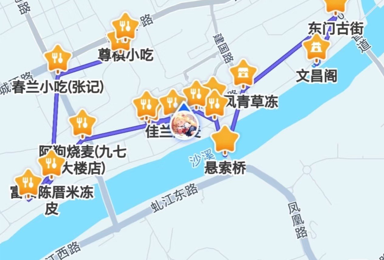 沙县