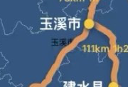 玉溪