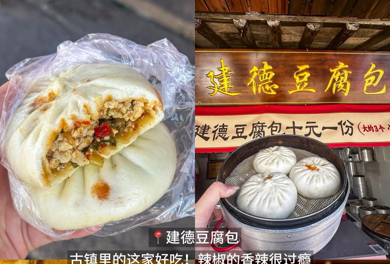 南浔