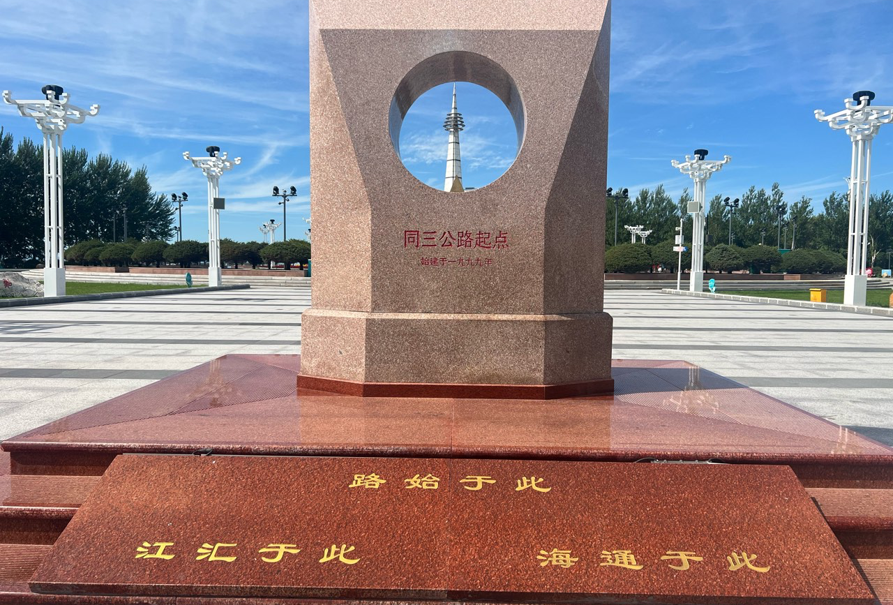 抚远