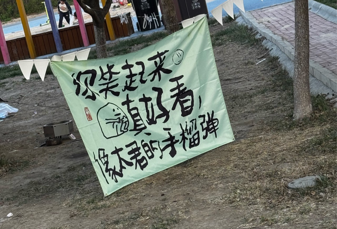 锦州