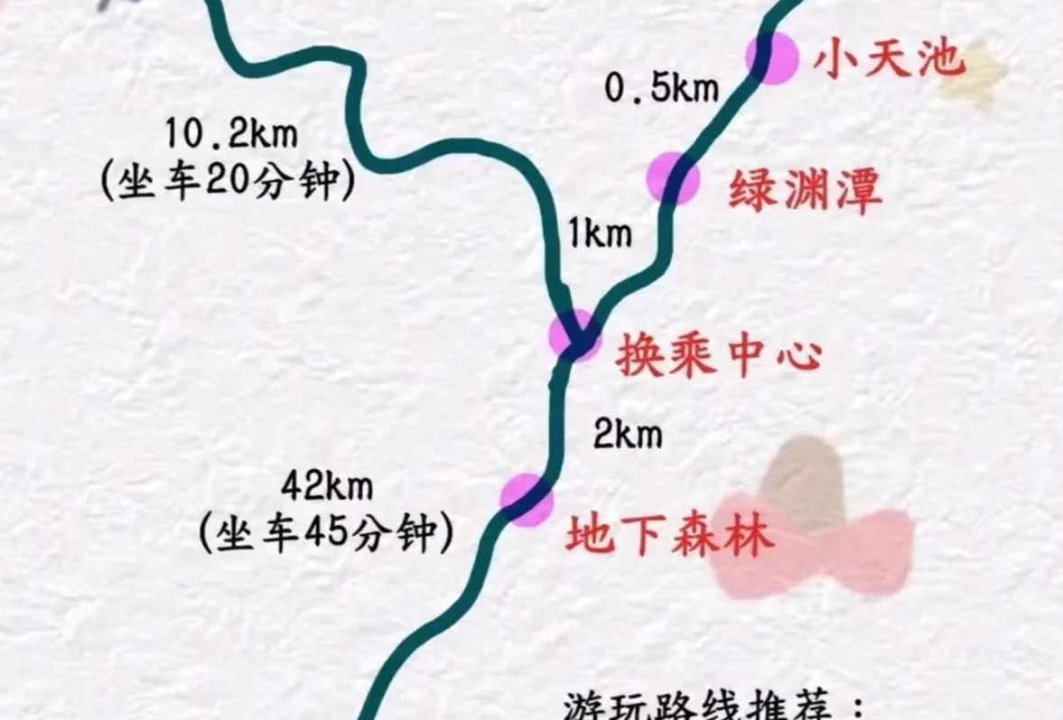 延吉