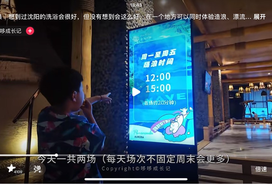 沈阳