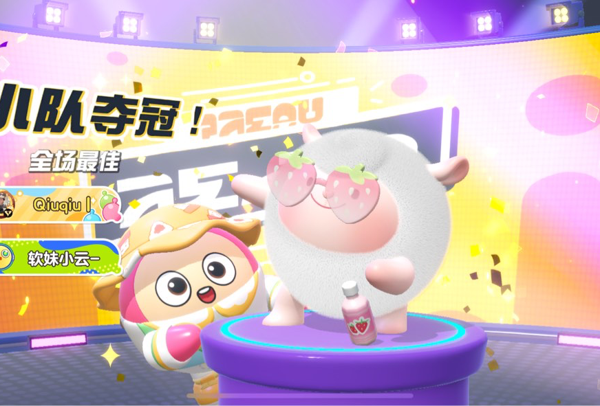延吉