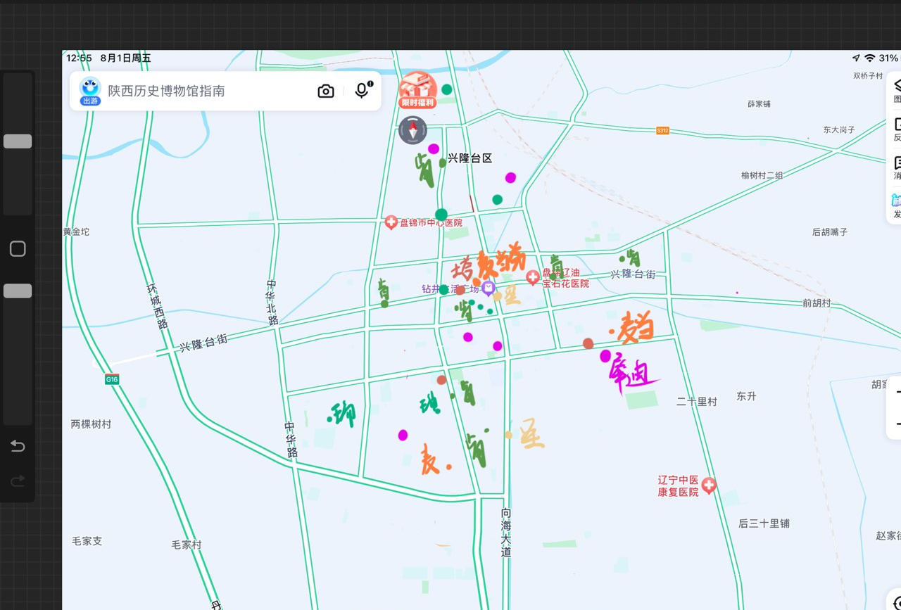 辽宁省